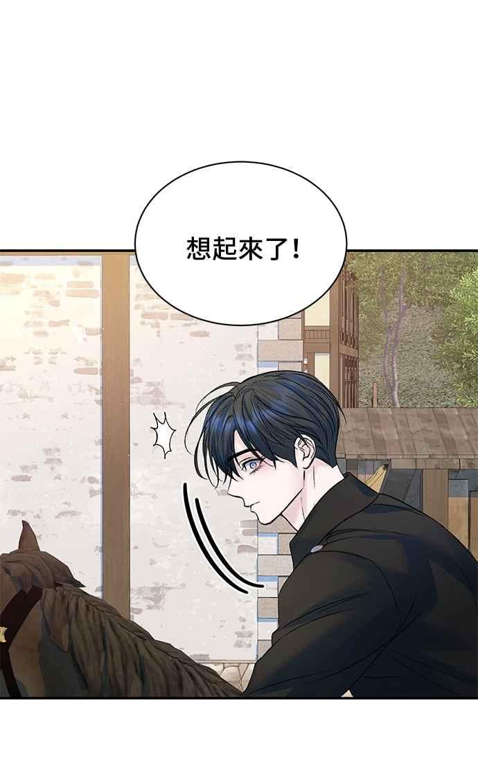 第74话-还以为是绝症-Ari Choi,Essie/hyeyong（第9张）