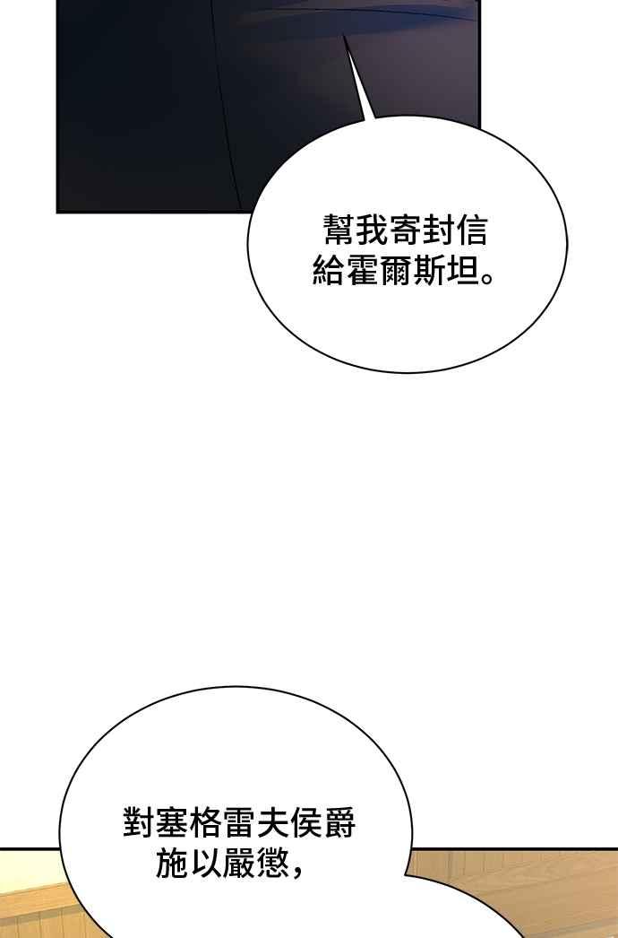 第74话-还以为是绝症-Ari Choi,Essie/hyeyong（第23张）