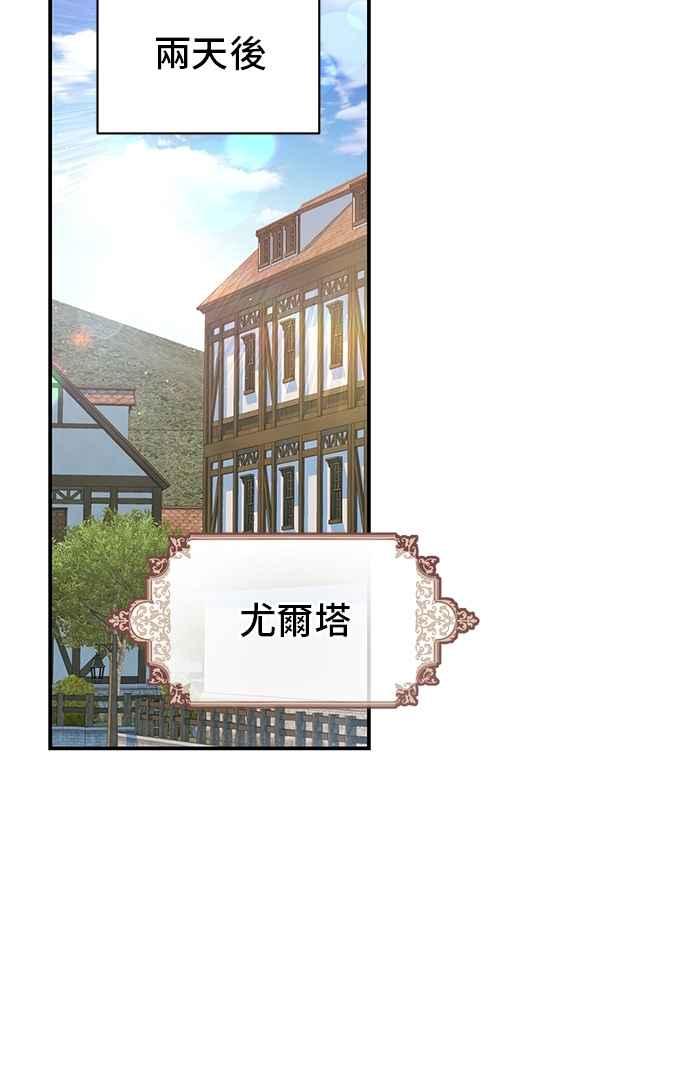 第74话-还以为是绝症-Ari Choi,Essie/hyeyong（第5张）