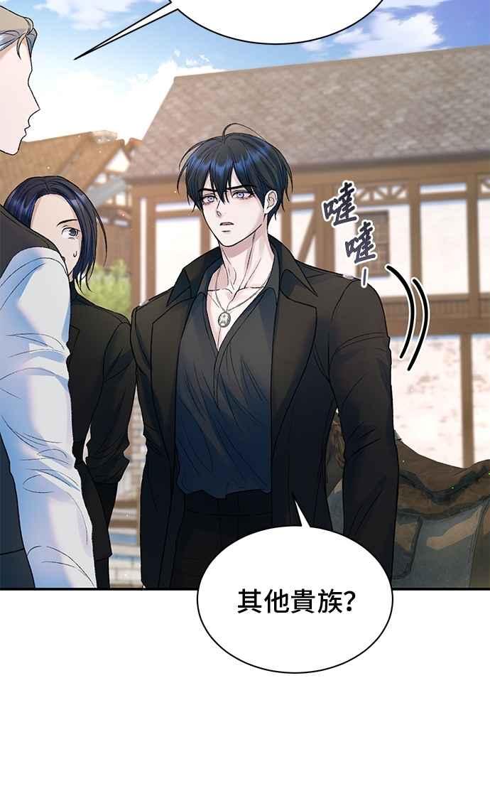 第74话-还以为是绝症-Ari Choi,Essie/hyeyong（第15张）