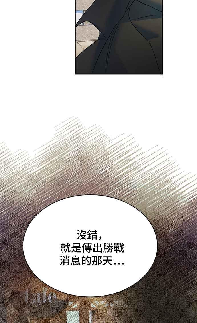 第74话-还以为是绝症-Ari Choi,Essie/hyeyong（第11张）