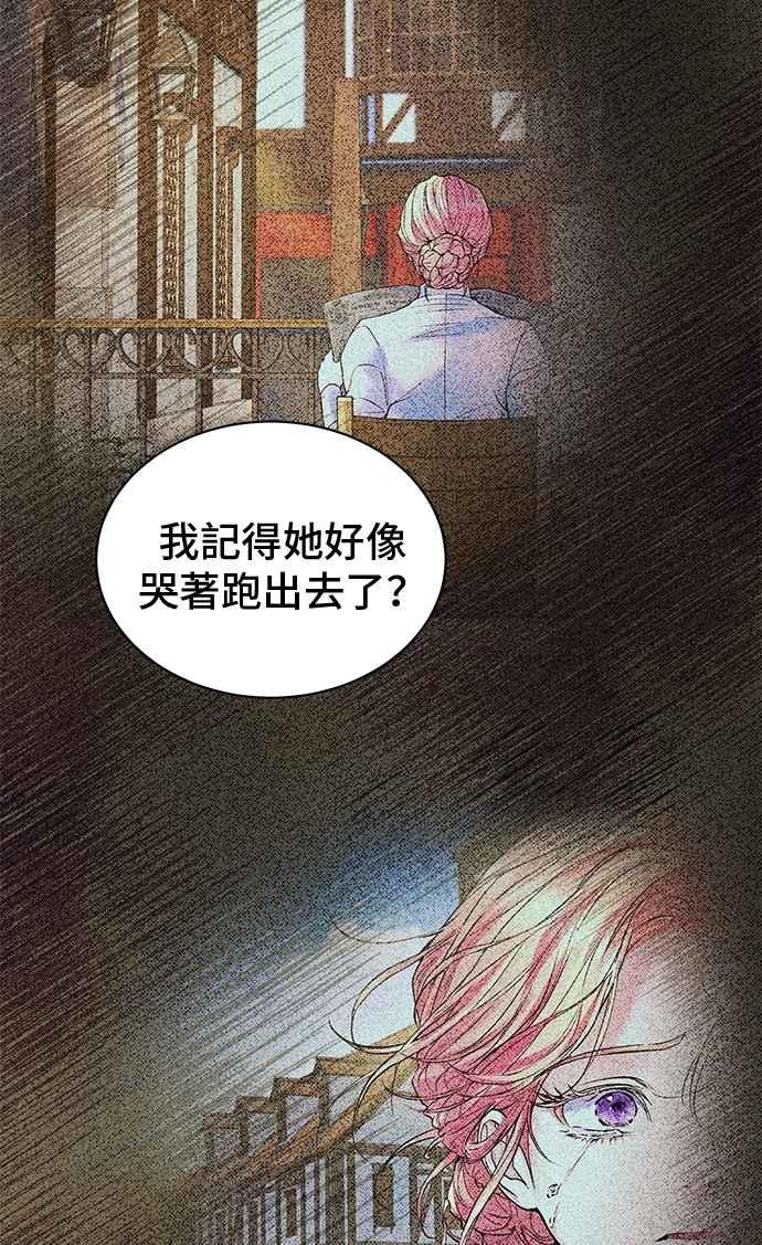 第74话-还以为是绝症-Ari Choi,Essie/hyeyong（第12张）