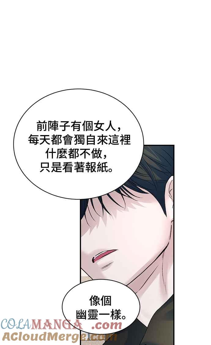 第74话-还以为是绝症-Ari Choi,Essie/hyeyong（第10张）