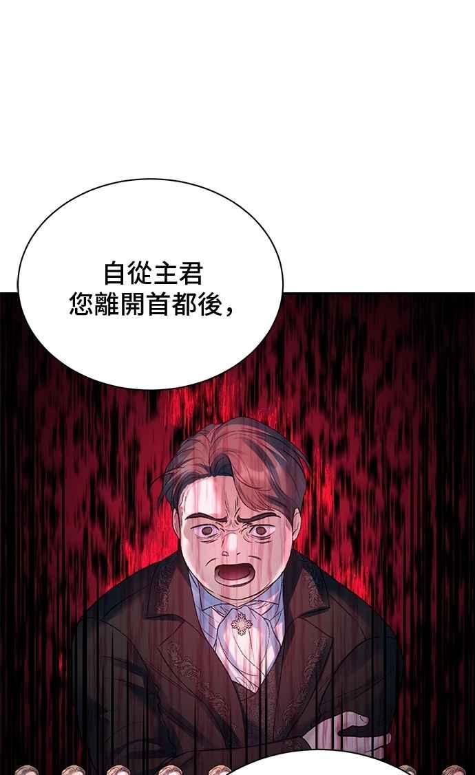第74话-还以为是绝症-Ari Choi,Essie/hyeyong（第17张）