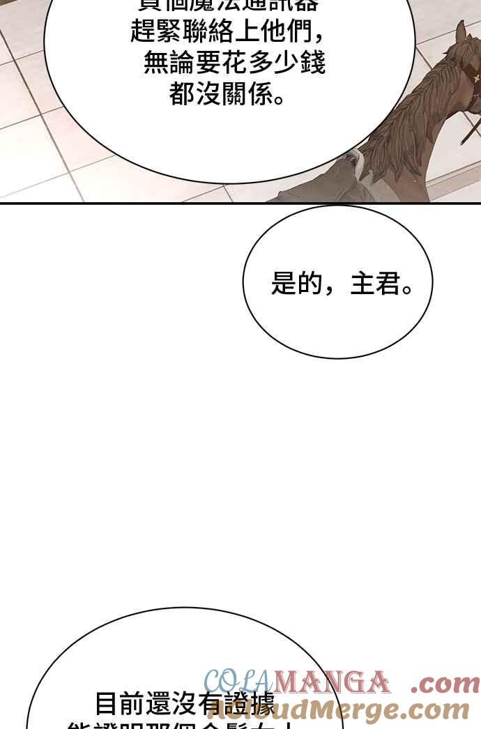 第74话-还以为是绝症-Ari Choi,Essie/hyeyong（第25张）
