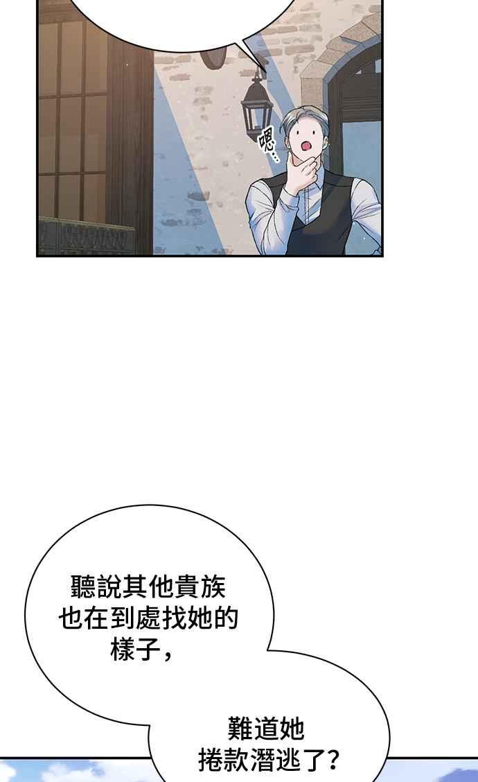 第74话-还以为是绝症-Ari Choi,Essie/hyeyong（第14张）