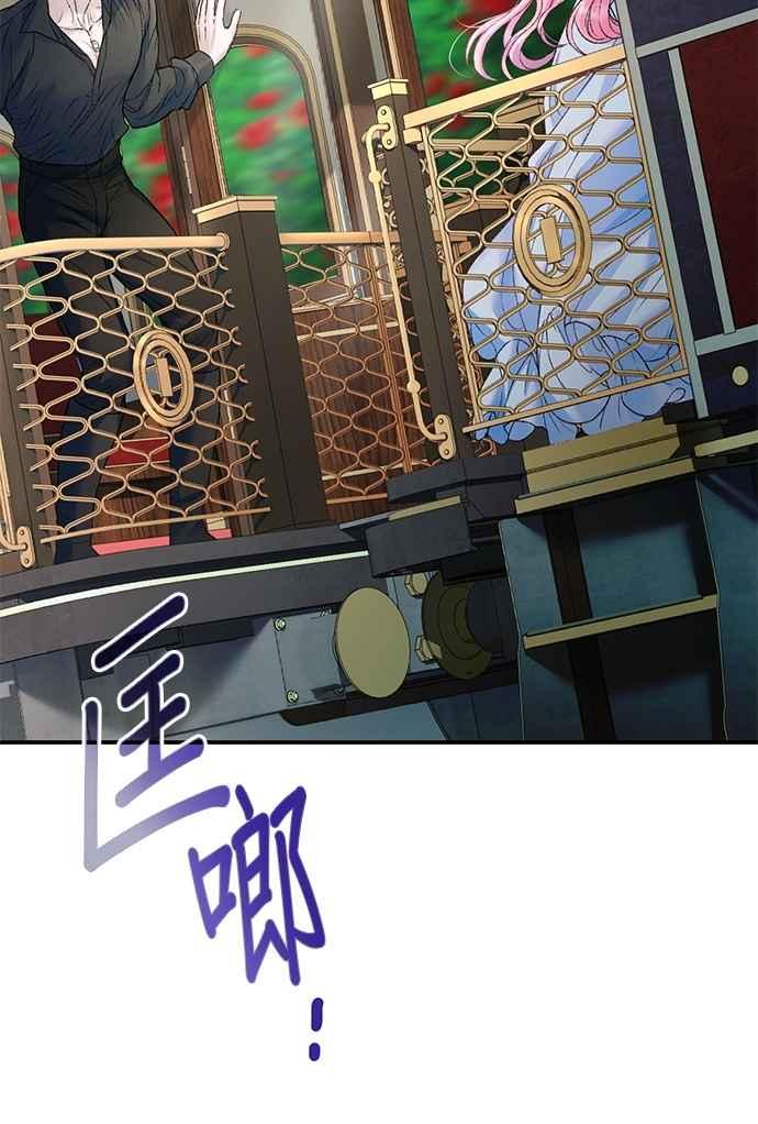 第75话-还以为是绝症-Ari Choi,Essie/hyeyong（第1张）