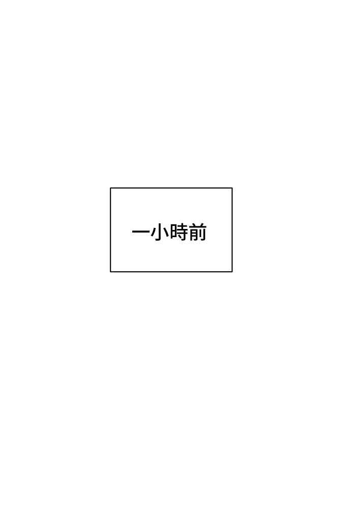 第75话-还以为是绝症-Ari Choi,Essie/hyeyong（第3张）
