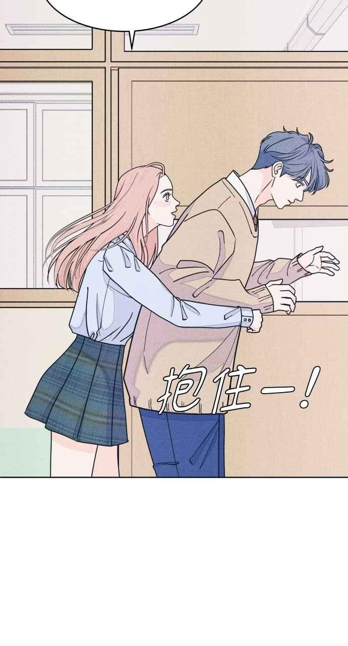 第72话真人出现了-内向男女-NA（第2张）