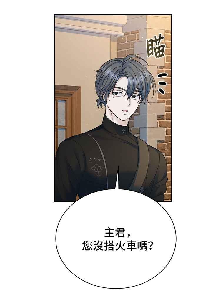 第75话-还以为是绝症-Ari Choi,Essie/hyeyong（第5张）