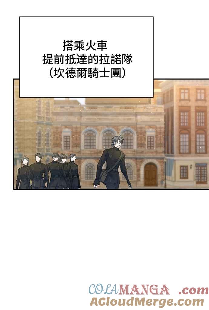 第75话-还以为是绝症-Ari Choi,Essie/hyeyong（第4张）