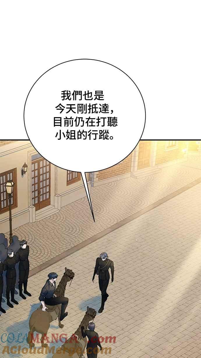 第75话-还以为是绝症-Ari Choi,Essie/hyeyong（第8张）