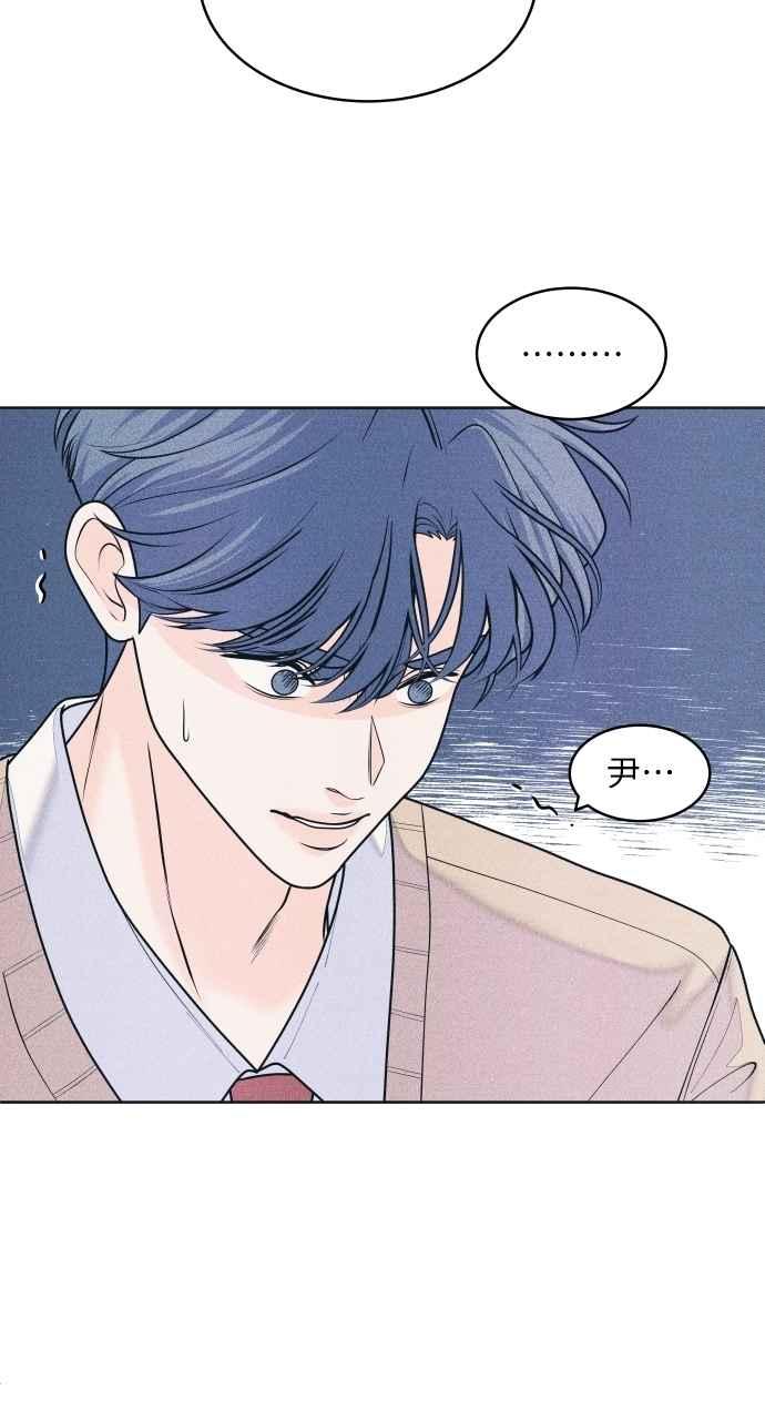 第72话真人出现了-内向男女-NA（第6张）