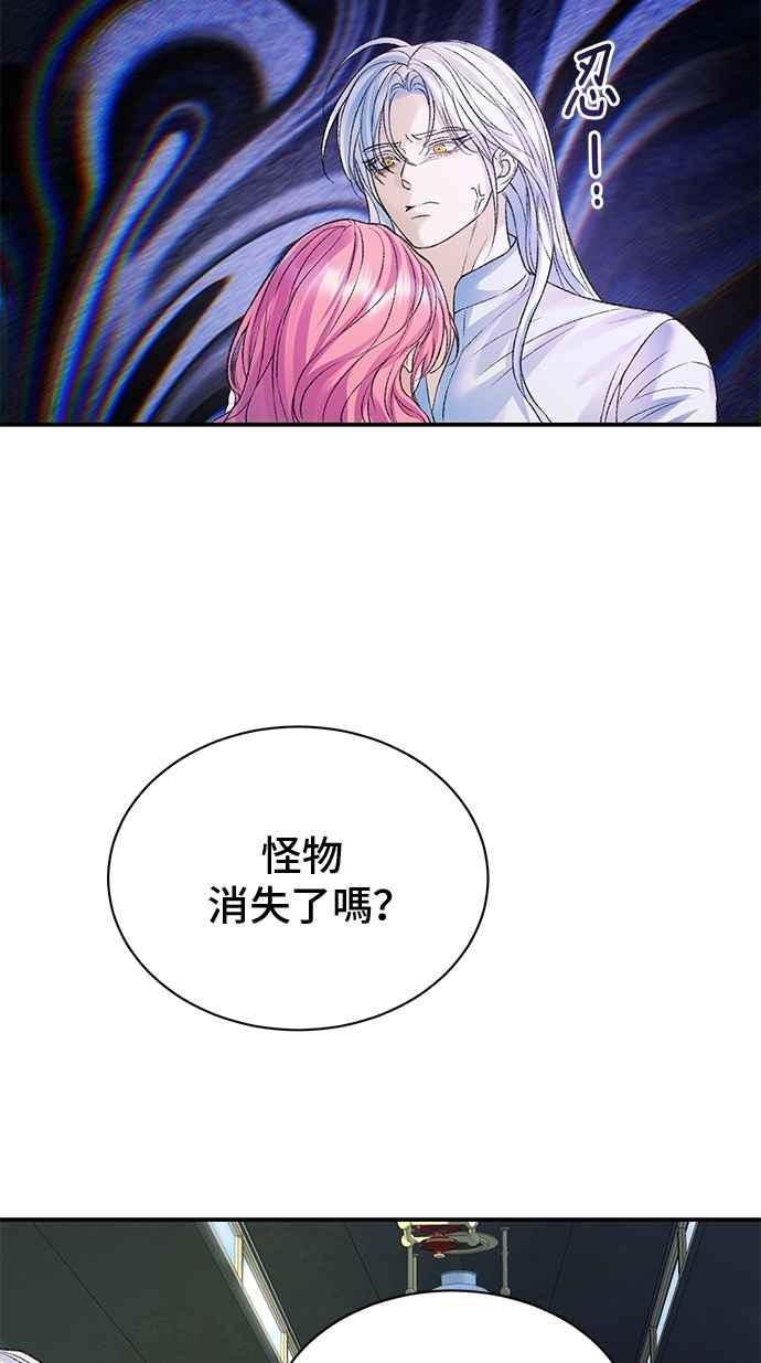 第76话-还以为是绝症-Ari Choi,Essie/hyeyong（第8张）