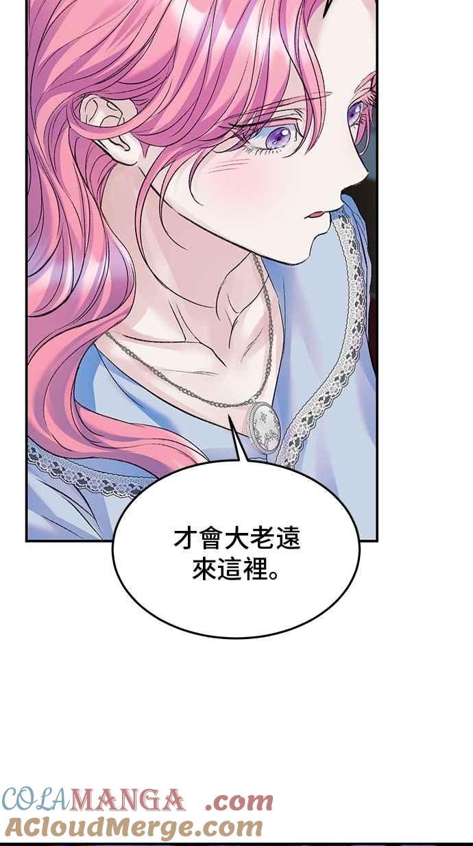 第76话-还以为是绝症-Ari Choi,Essie/hyeyong（第7张）