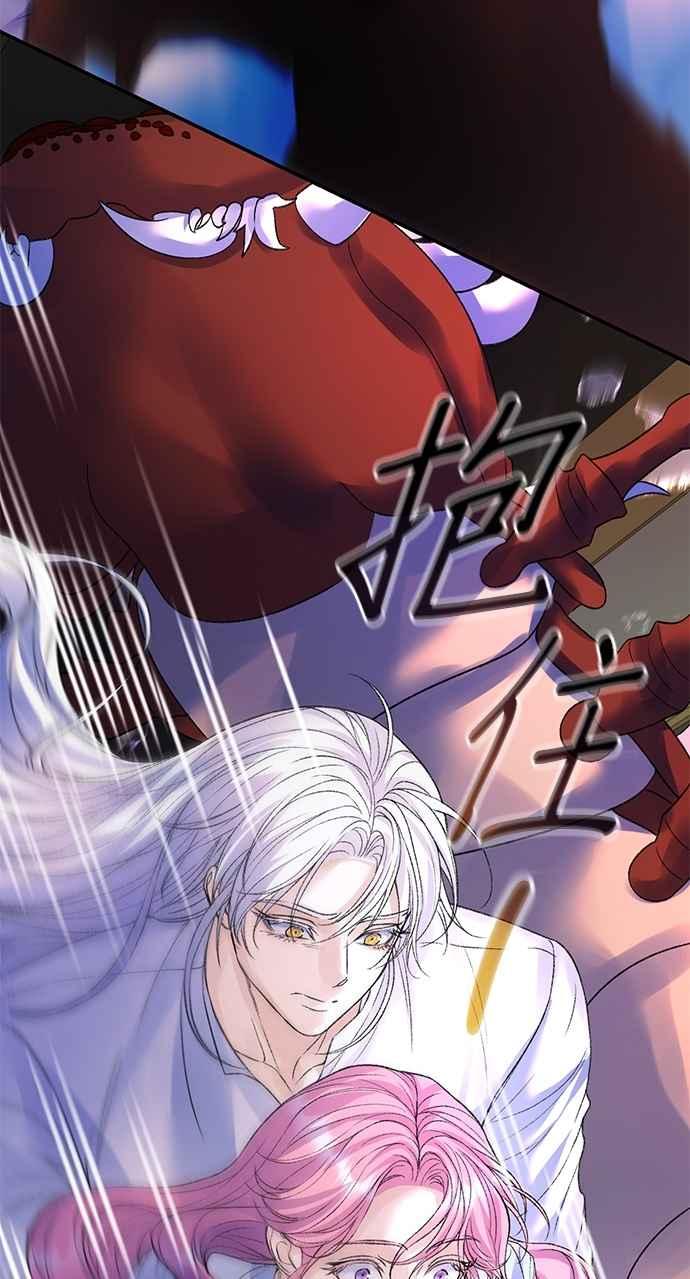 第76话-还以为是绝症-Ari Choi,Essie/hyeyong（第15张）