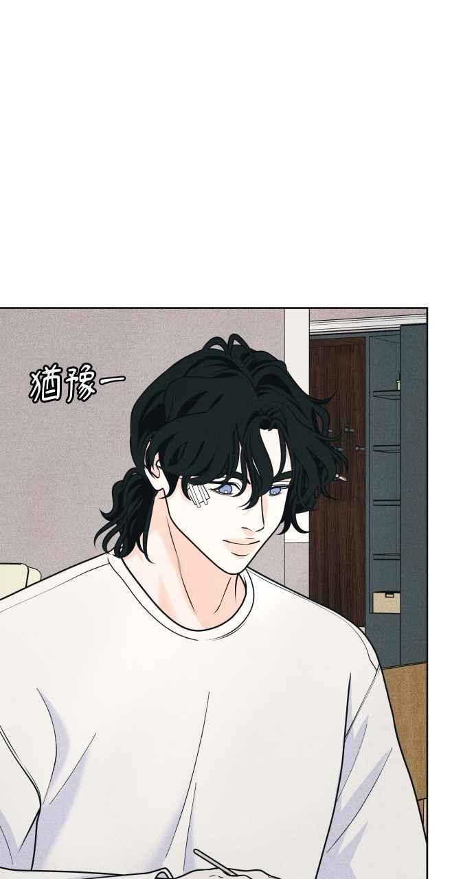 第83话我的家-内向男女-NA（第14张）