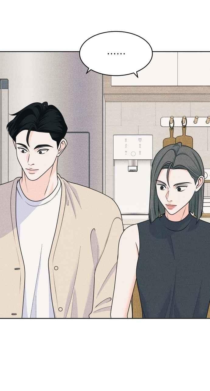 第83话我的家-内向男女-NA（第20张）