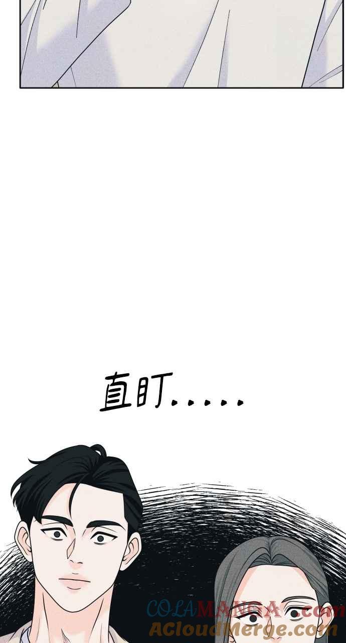 第83话我的家-内向男女-NA（第16张）