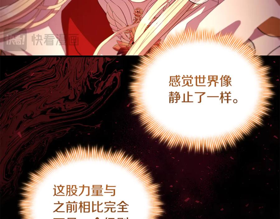 第120话永恒的誓言-奶萌魔力小公主-Stonehead(AKEO STUDIO)+SAHA（第35张）