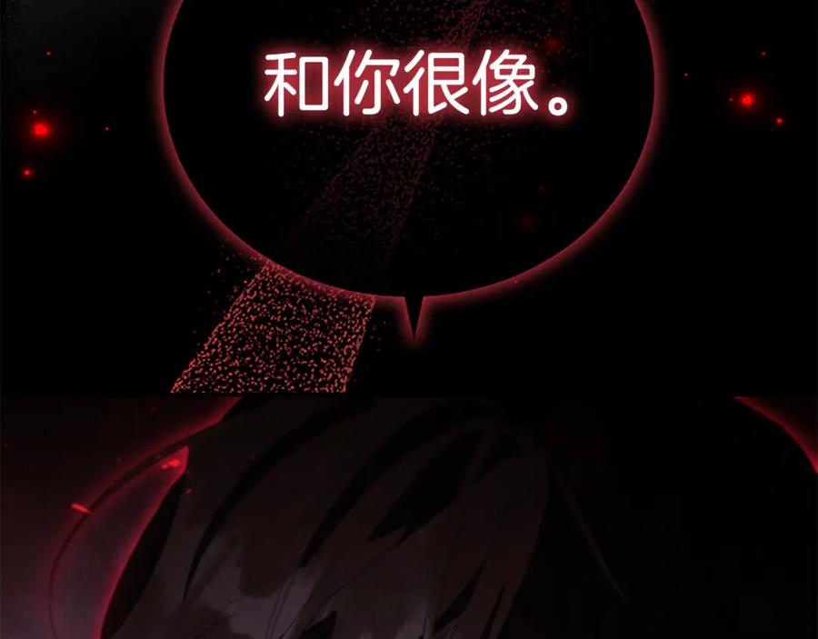 第120话永恒的誓言-奶萌魔力小公主-Stonehead(AKEO STUDIO)+SAHA（第23张）