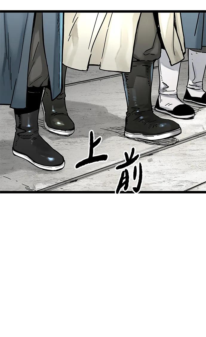 第5话-残命天才生存法-JP/Blue seesaw,YOON.C（第7张）