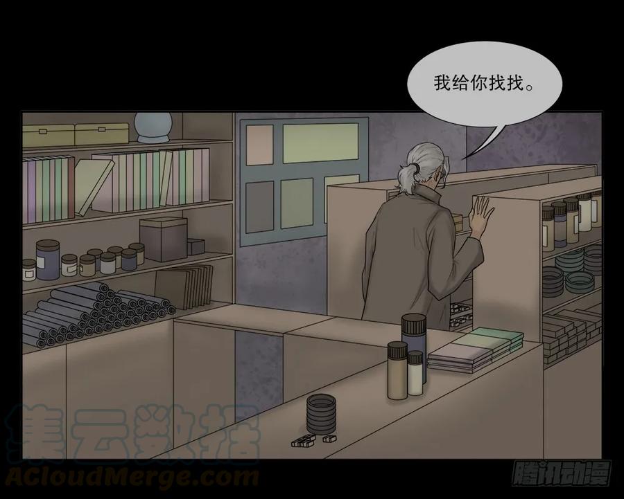 必应手账（1）-怪奇笔记-创画文化（第17张）