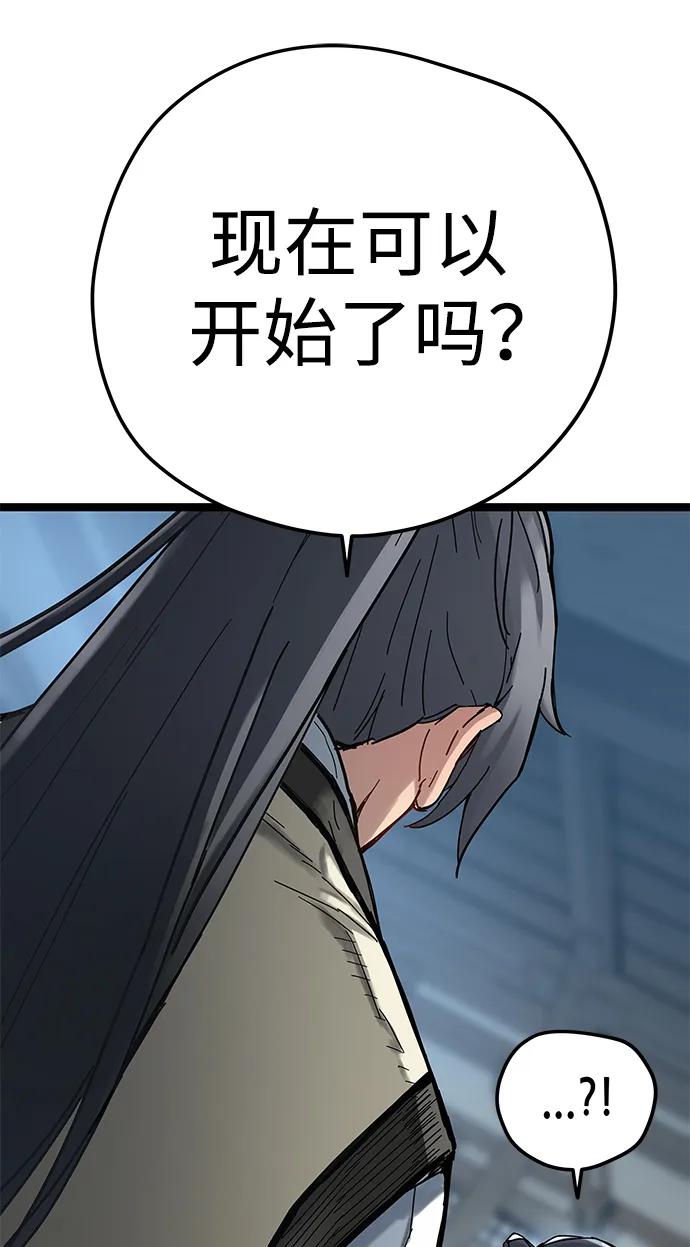 第5话-残命天才生存法-JP/Blue seesaw,YOON.C（第8张）
