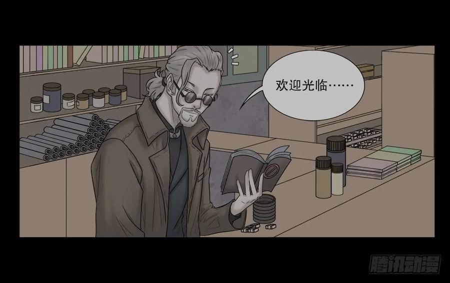 必应手账（1）-怪奇笔记-创画文化（第15张）
