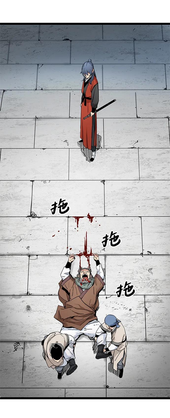 第5话-残命天才生存法-JP/Blue seesaw,YOON.C（第4张）