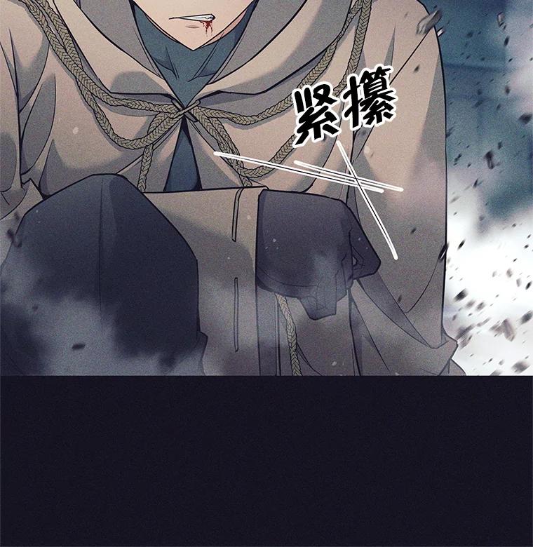 14.讲述变身过程-这个勇士我不干了-GRAPHICTORY,NariaTa（第3张）