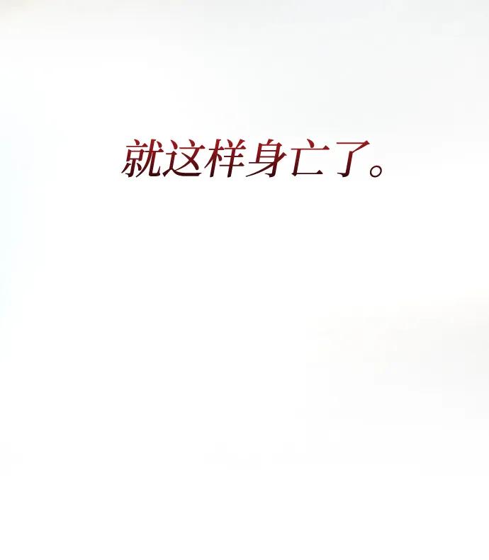 第1话序幕-怪力乱神-僩㳞月夜,Madbird/Kim Tae Hyung（第6张）