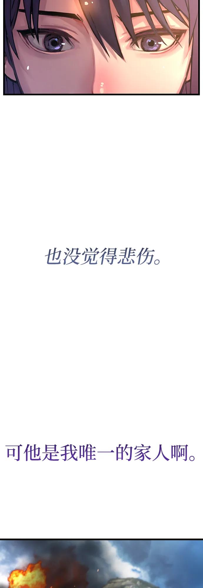 第1话序幕-怪力乱神-僩㳞月夜,Madbird/Kim Tae Hyung（第8张）