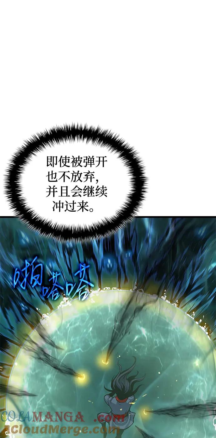 第48话蛊毒（2）-怪力乱神-僩㳞月夜,Madbird/Kim Tae Hyung（第9张）