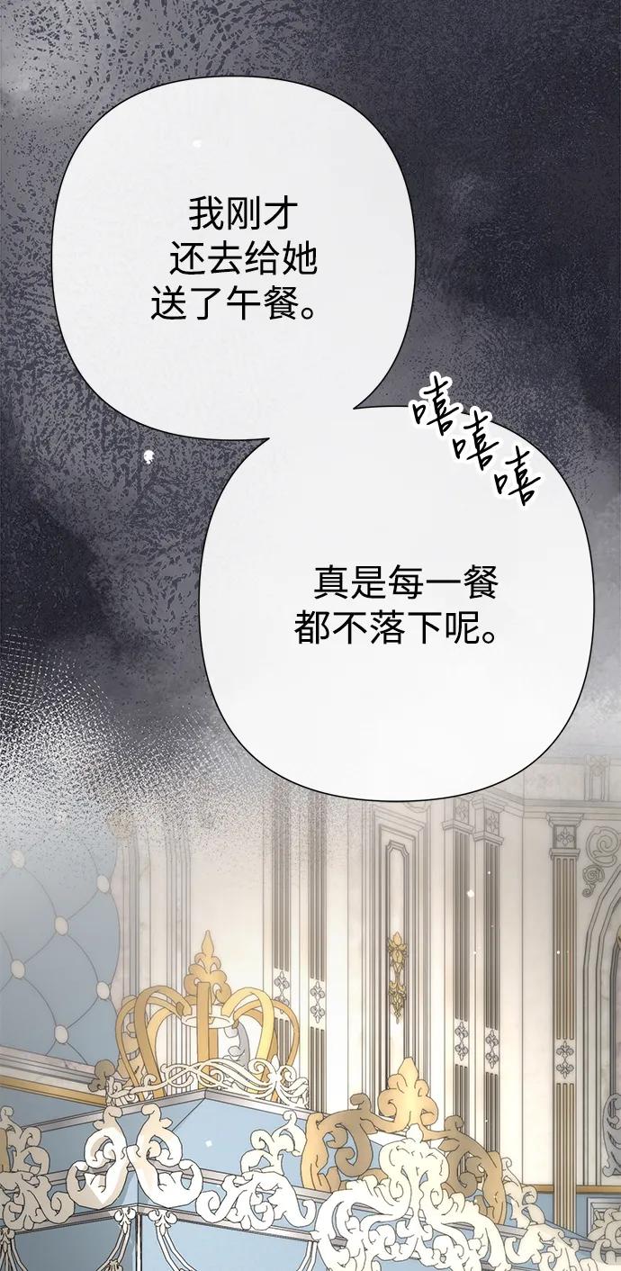 [第94话]按原则处理-问题王子-Solche,CACTUS（第10张）