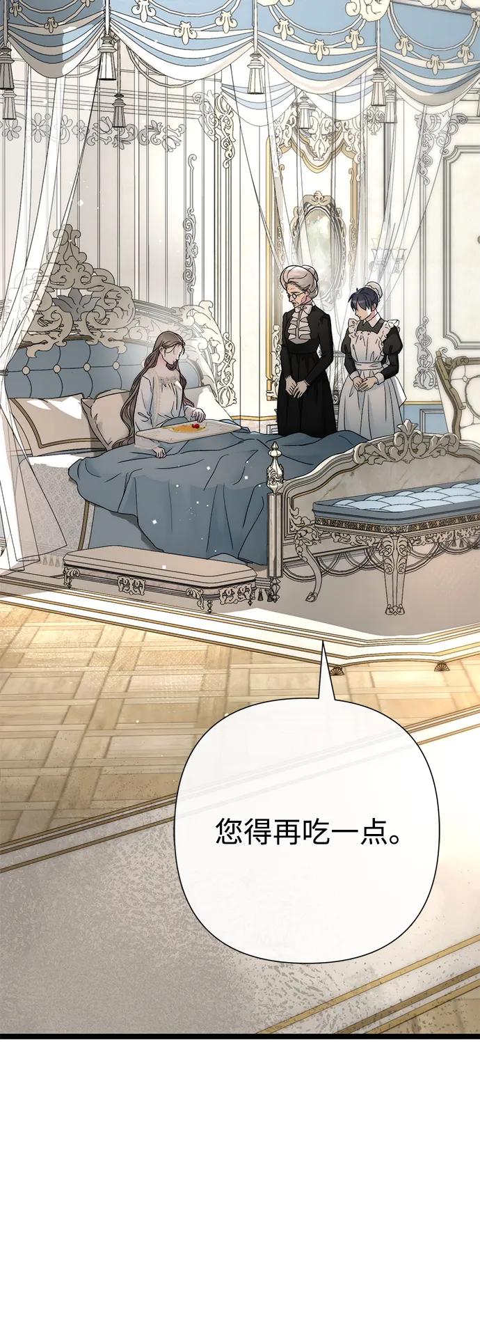 [第94话]按原则处理-问题王子-Solche,CACTUS（第11张）