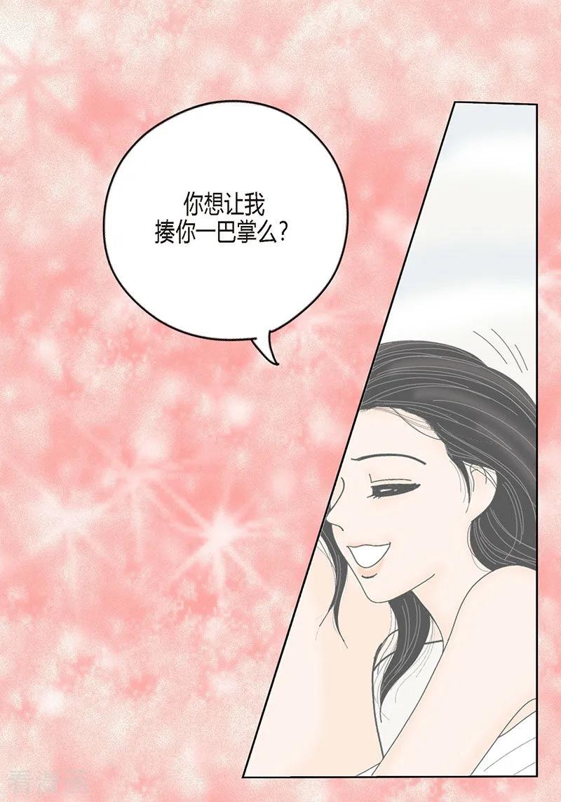 序章-猫王子-蓝文文化（第8张）