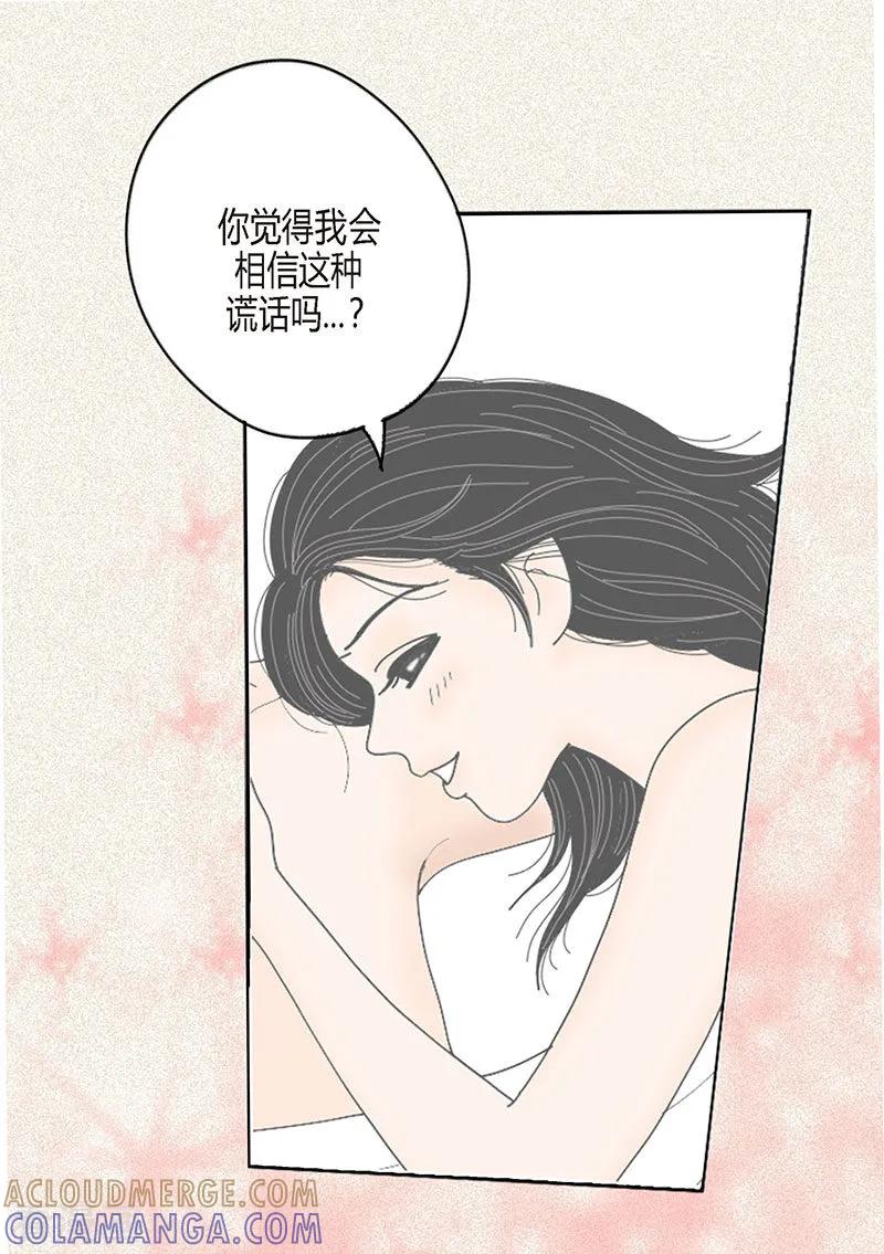 序章-猫王子-蓝文文化（第5张）