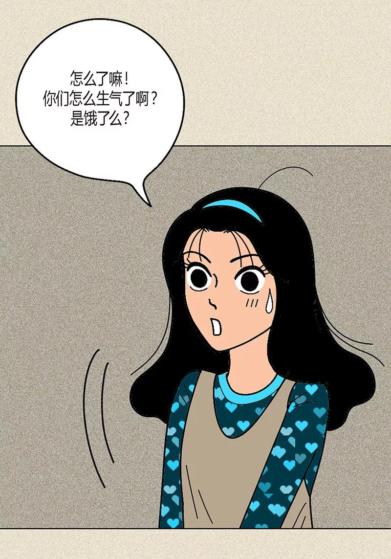 第9话走后门的油条-猫王子-蓝文文化（第8张）