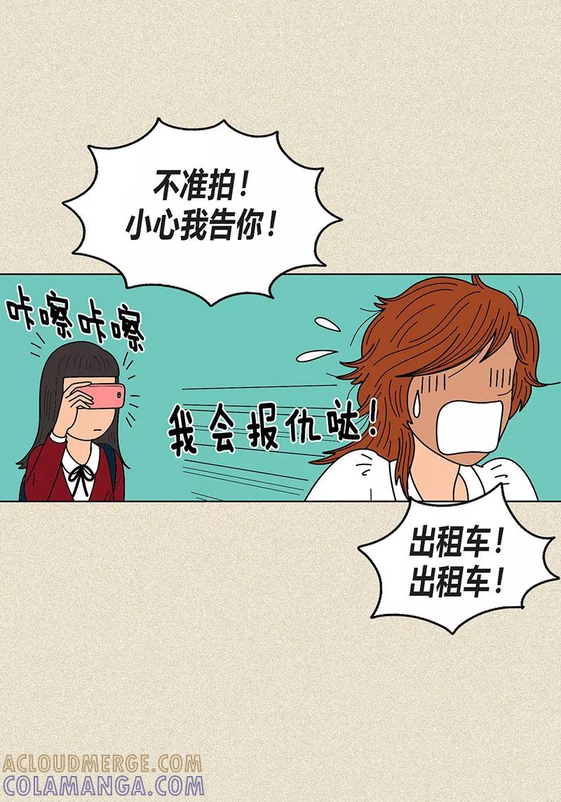 第11话寻找犯人-猫王子-蓝文文化（第7张）