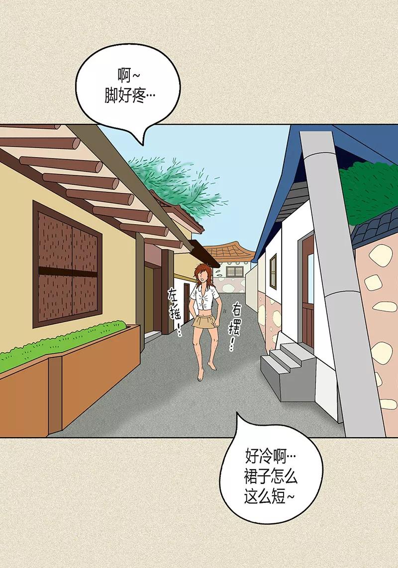 第11话寻找犯人-猫王子-蓝文文化（第2张）