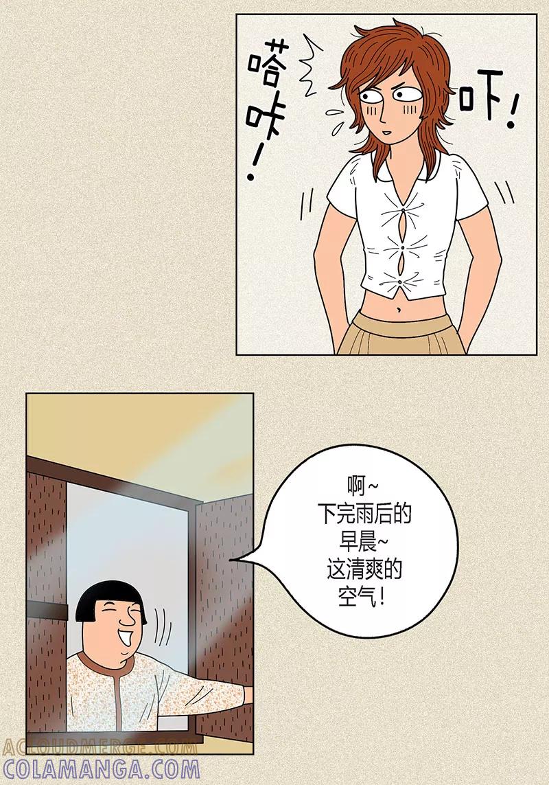 第11话寻找犯人-猫王子-蓝文文化（第3张）