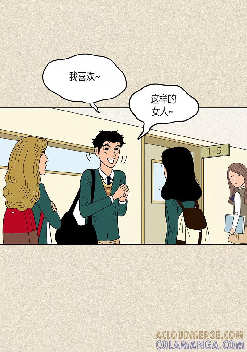 第13话该怎么把校服还给她-猫王子-蓝文文化（第3张）