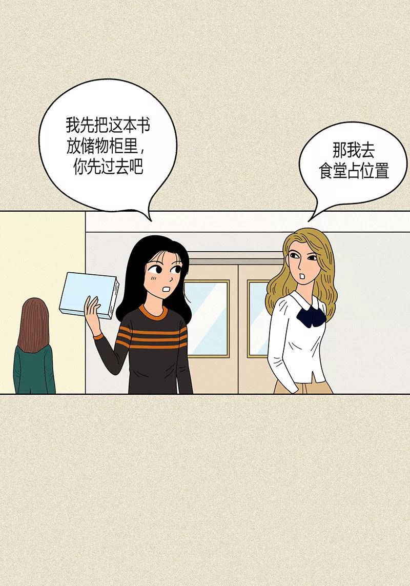 第14话被抓包-猫王子-蓝文文化（第2张）