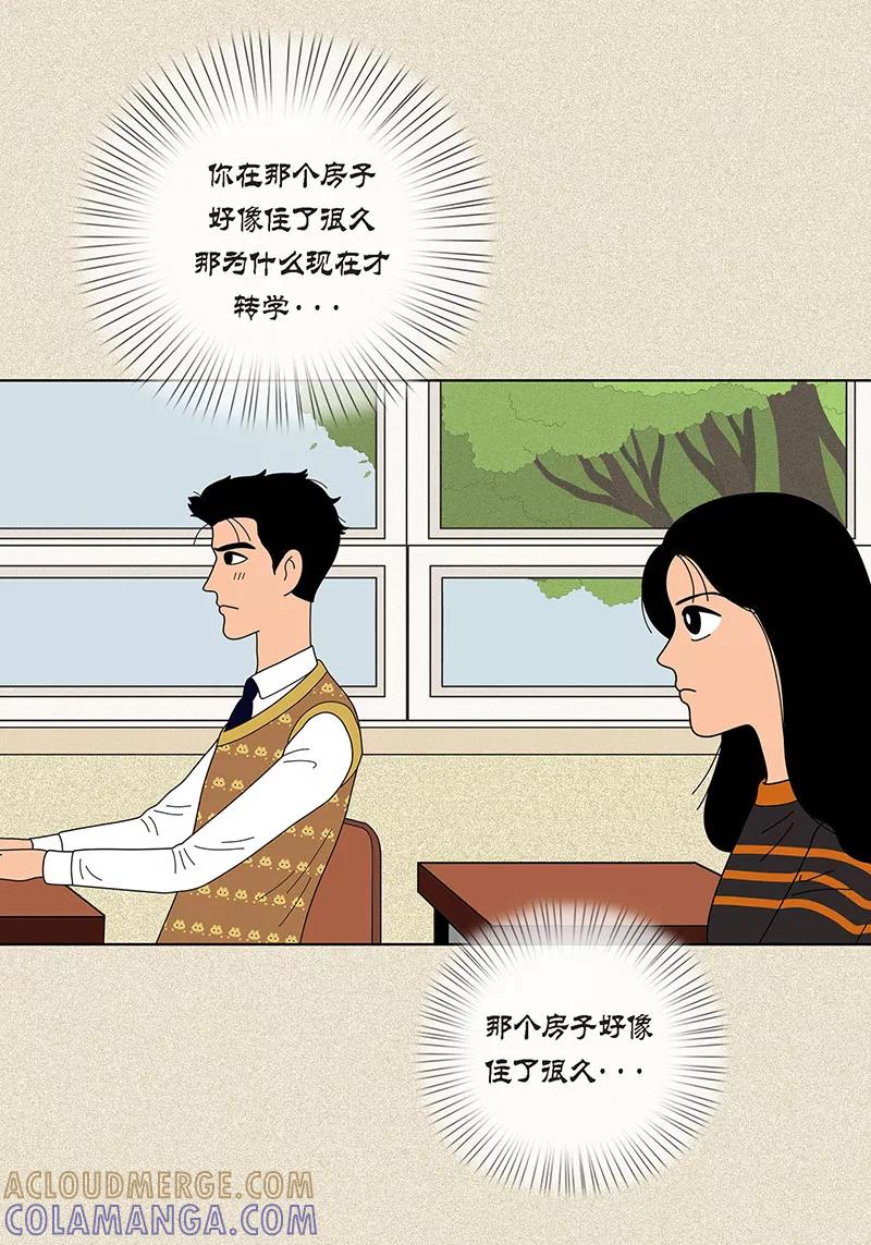 第15话另外一种存在-猫王子-蓝文文化（第3张）