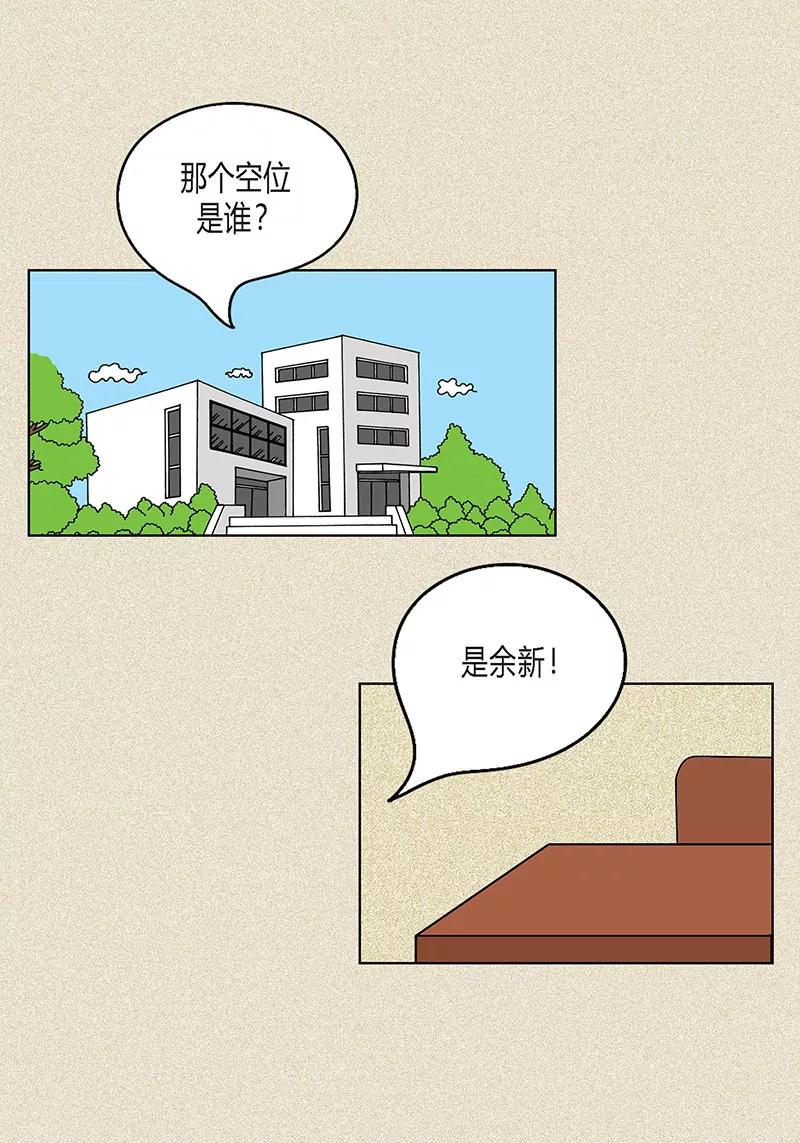 第15话另外一种存在-猫王子-蓝文文化（第2张）
