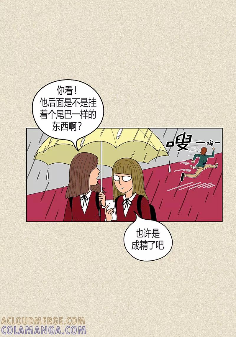 第16话念念救我-猫王子-蓝文文化（第3张）