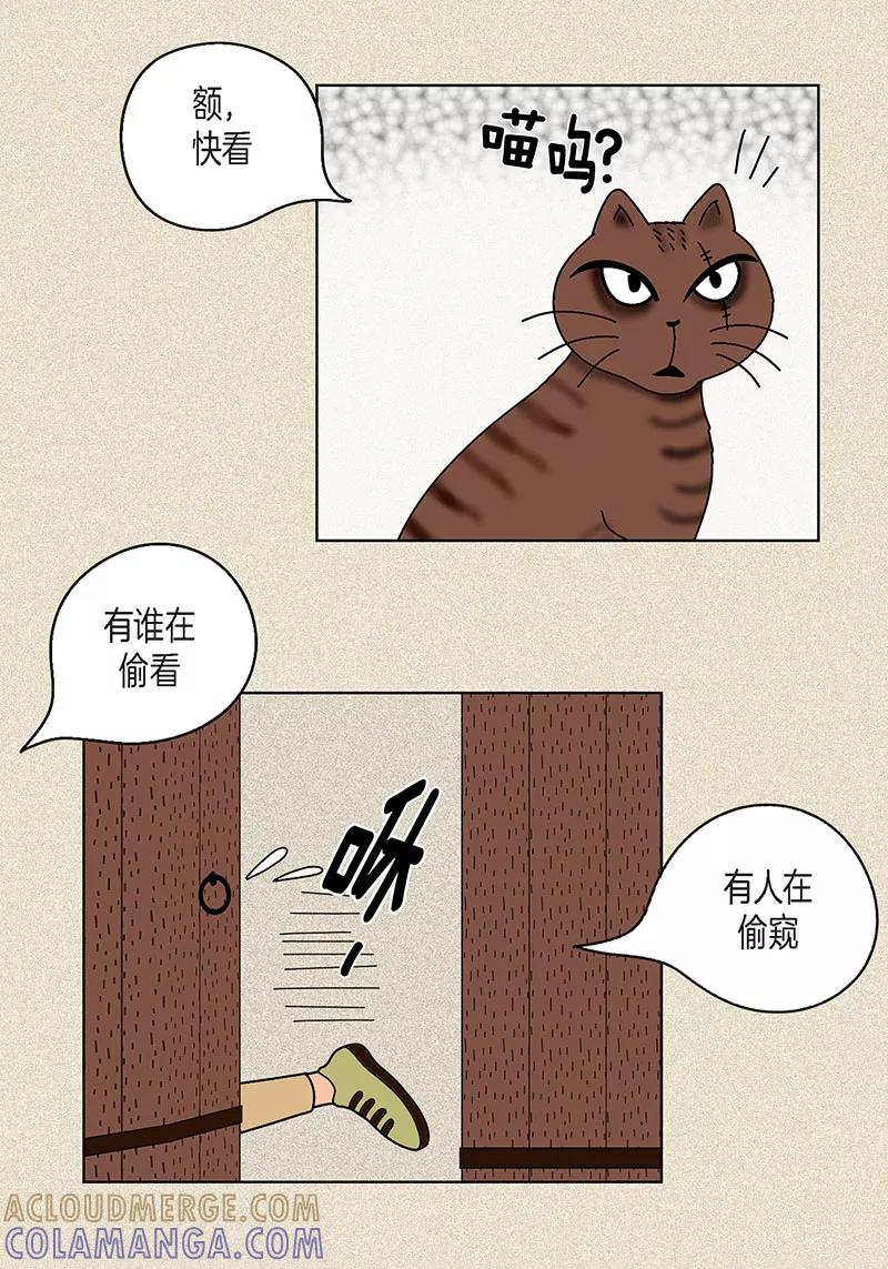 第17话油条的身世-猫王子-蓝文文化（第5张）