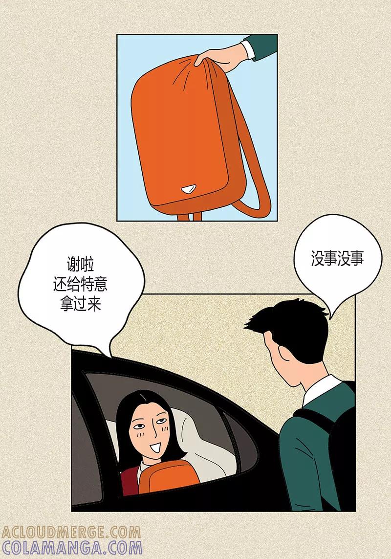 第17话油条的身世-猫王子-蓝文文化（第7张）