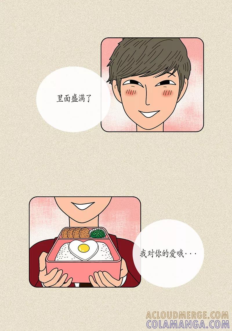 第17话油条的身世-猫王子-蓝文文化（第11张）